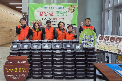 완주군 소양면 “김치 한 통 나눔에 동참 해주세요”