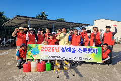 대한환경운동본부, 완주 삼례읍서 해충 방역 봉사