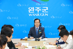 유희태 완주군수 “1조 1천억 첨단 국책사업 유치”