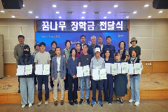 완주군 상관면 ‘꿈나무 장학금’ 전달