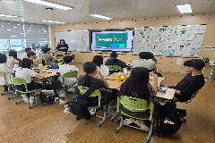 완주군, 찾아가는 학교폭력 예방교육