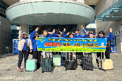 완주 학교 밖 청소년, ‘제주의 바람 속으로’