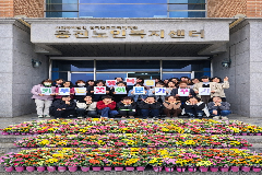 완주 용진노인복지센터, 어르신에 ‘행복 화분’ 배달