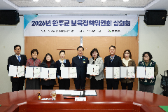 완주군, 농어촌 보육 특례로 어린이집 운영 안정화