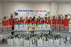 완주 화산면, 명절맞이 생필품 꾸러미 나눔