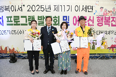 완주군 이서면 주민자치프로그램 발표회