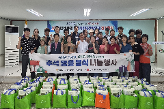 완주 비봉면, 음식 나눔 “안부까지 살펴요”