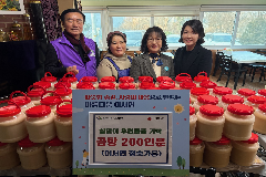 완주군 이서면 정숙가든, 곰탕 200인분 나눔