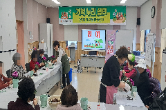 완주군, 치매 어르신 낮 시간 돌봄 서비스 제공