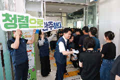 완주군, 