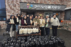 완주 구이노인복지센터, 막바지 추위 녹이는 사골 온정
