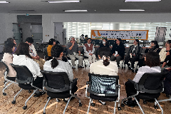 완주군청소년상담복지센터, 부모-청소년 자녀 소통 돕기