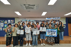 완주 고산면 지역사회보장협의체, 장학금 쾌척