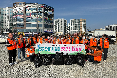 완주 LH삼봉사회복지관, “주민이 만드는 깨끗한 삼봉”