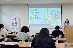 완주군 “자녀 위한 건강한 식품 변별력 키워요”