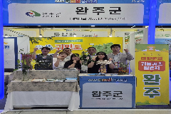완주군, ‘2026 국민팜 엑스포’서 최우수 지자체상