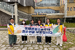 완주군, 청소년 유해환경감시단 ‘세이프틴’ 활동