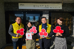 완주군 다정다감협동조합, 용진읍 ‘착한가게’ 가입