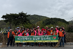 완주 화산면 주민자치위원회·지사협 합동 봉사 활동