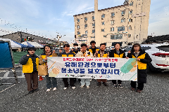 완주군, 청소년 유해환경 민·관 합동점검
