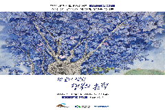 완주 삼례문화예술촌, 정인수 작가 펜화 전시