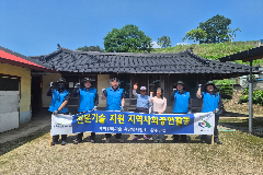 케이워터기술 용담댐사업소 완주서 재능기부