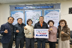 완주군 구이면 국민가스, 성금 200만 원 전달