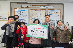 완주군 용진읍 서계마을 어머니회, 성금 기탁