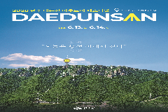 완주군, ‘2026 완주 대둔산 축제’ 6월 13일 개막