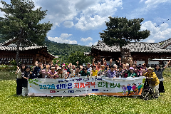 완주군, 치매 극복 위한 황톳길 걷기 행사