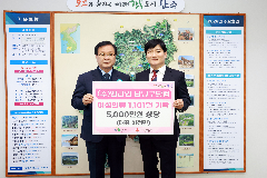 ㈜엔라인, 완주군에 5,000만 원 상당 의류 기부