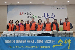 완주군 소양면 지사협, 취약계층 40가구에 따뜻한 반찬 지원