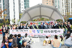 완주 삼봉지구 국공립어린이집 5곳, 나눔 바자회