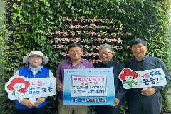 완주군 걷기협회, 봉동읍에 종이 행주 100세트 기탁