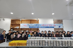 완주군여성단체협의회, ‘완소녀’ 사업… 반찬 나눔