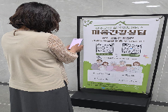 완주군, 읍면 보건지소 마음건강존 설치