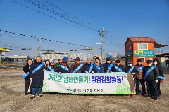 완주군 삼례읍, ‘깨끗한 삼례 만들기’ 대청소