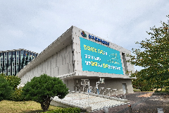 완주군, 문예회관 종합 컨설팅 공모 선정