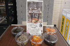 완주군 학교 밖 청소년, 반찬 꾸러미 발송