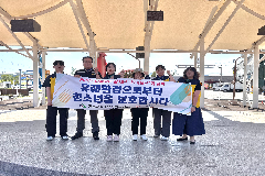 완주군 “여름휴가철 청소년 안전 지킨다”