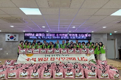완주군 삼례읍, 취약계층 명절 식재료 꾸러미 지원