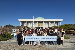 완주군 어린이·청소년의회 국회의사당 방문