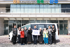 완주군, 소양 성요셉동산에 차량 전달