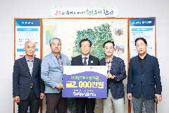 완주한우협동조합, 장학금 2천만 원 쾌척