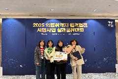 완주군 장인춘 주무관, ‘의료취약지 원격협진’ 장관상