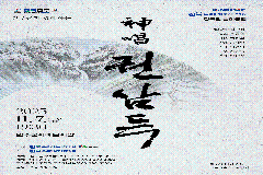 국창 권삼득 고향 완주, 26회 국악대제전 열린다