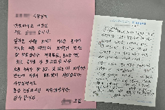 완주 화산면 10년 정성에 답한 이웃의 손편지