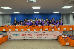 완주 이서면, ‘행복팡팡 꾸러미’로 이웃 사랑 실천