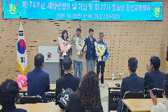 완주군재향군인회, 고령군 찾아 28년 ‘화합의 정’ 나눠