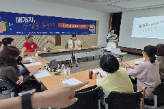 완주군, 마을-학교 잇는 전문 매개자 심화 교육 진행